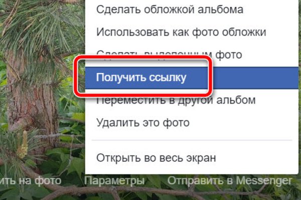 Кракен магазин тор