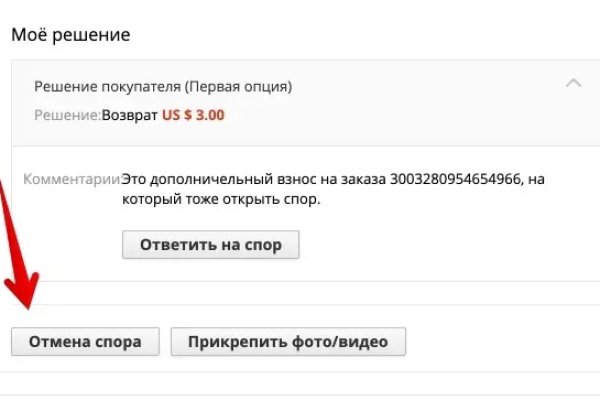 Заказать даркнет
