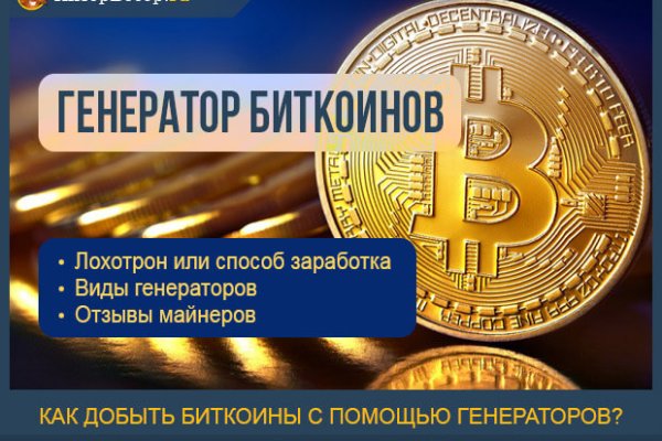 Как зайти на кракен через тор браузер