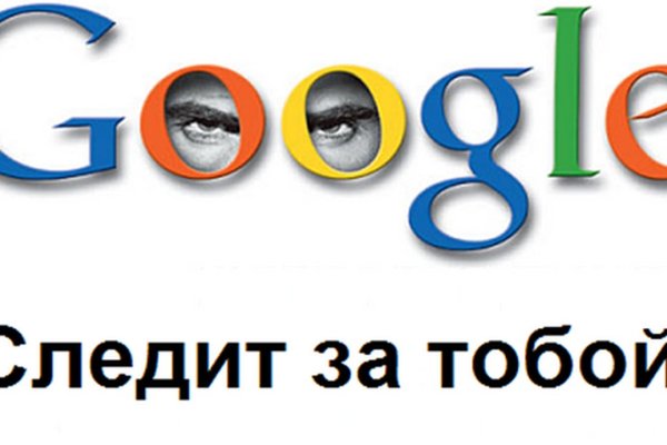 Что за площадка кракен