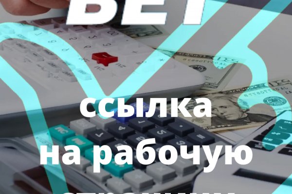 Работающий сайт кракен