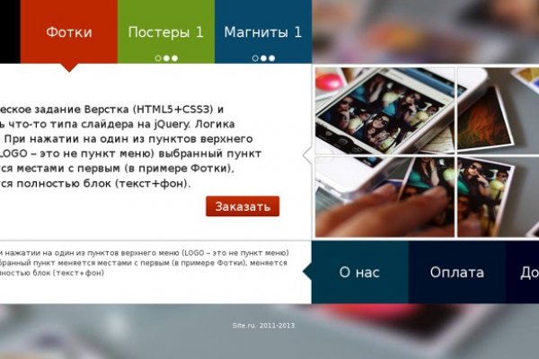 Кракен войти на сайт