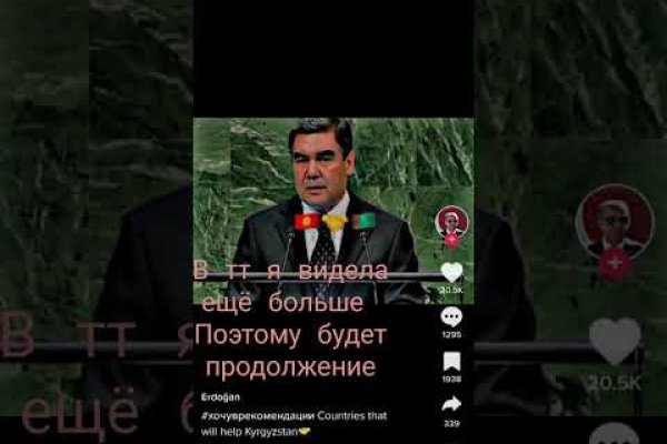 Кракен сайт что это