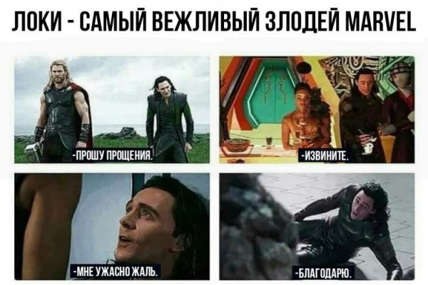 Кракен ссылка 2 веб