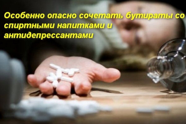 Как восстановить аккаунт в кракен