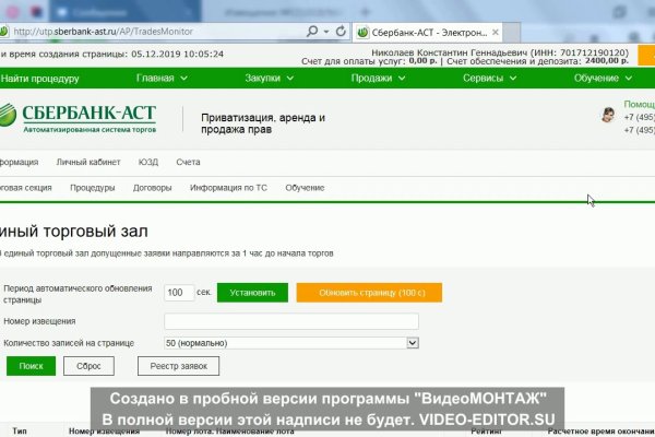 Кракен ссылка тупа германия