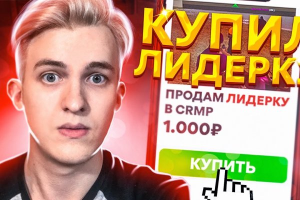 Кракен шоп зеркало