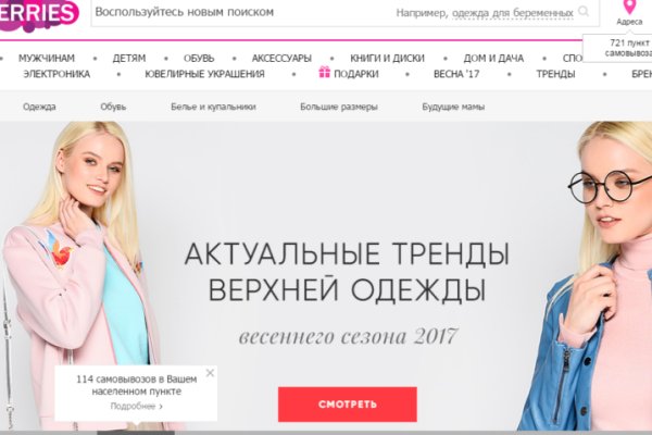 Короткая ссылка на кракен