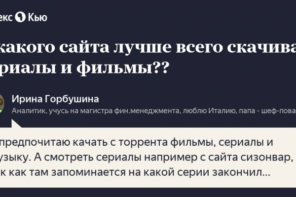 Ссылки на кракен маркетплейс