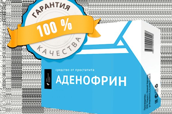 Kraken ссылка onion 2kmp