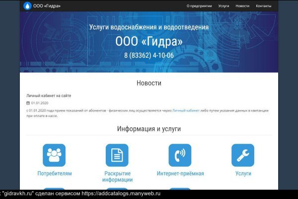 Кракен 9 at