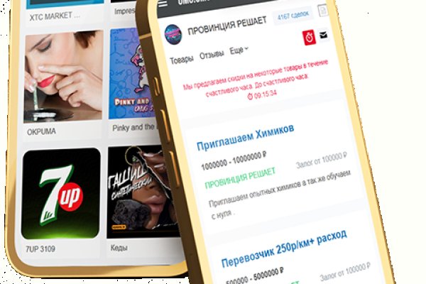 Ошибка на кракене