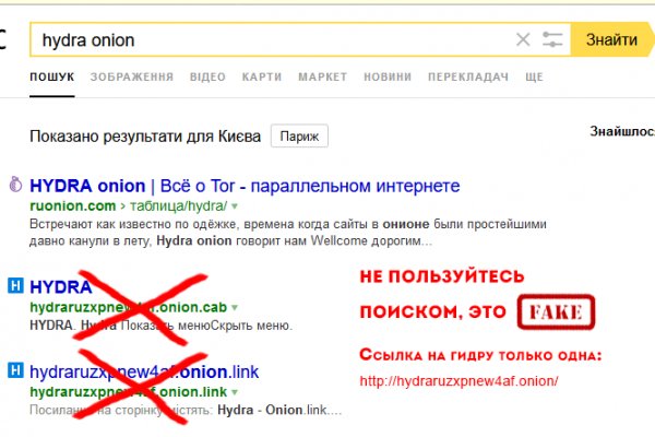 Kraken сайт kraken torion