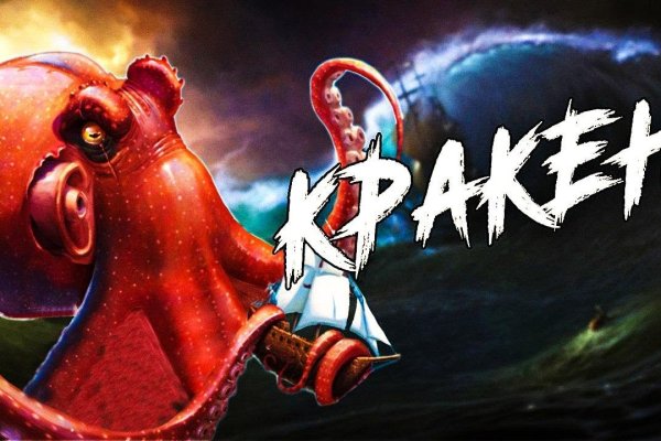 Kraken17at