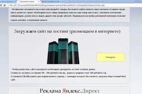 Кракен сайт зеркало рабочее на сегодня