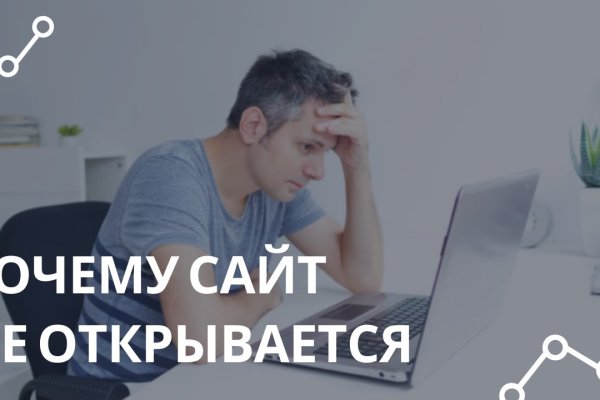 Кракен даркнет krawebes