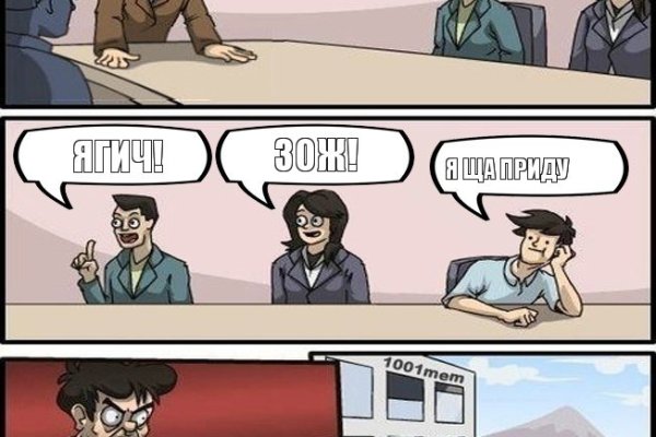 Кракен даркнет рабочая