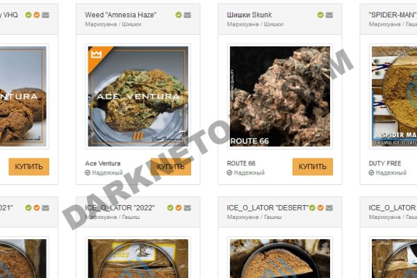 Кракен маркет darknet