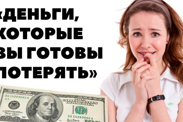 Kraken ссылка тг