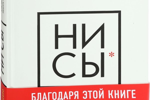Как попасть на сайт кракен