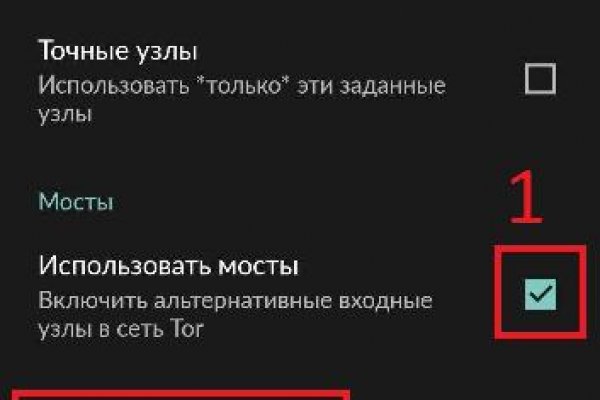 Переход на кракен