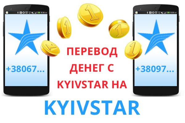 Кракен даркнет только через торг