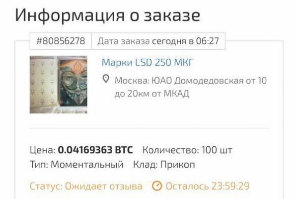 Кракен 9ат