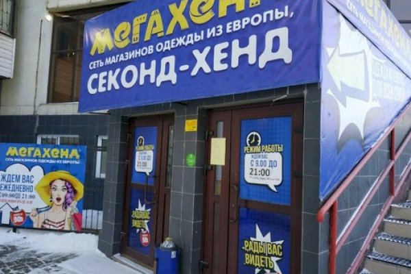 Kraken сайт tor