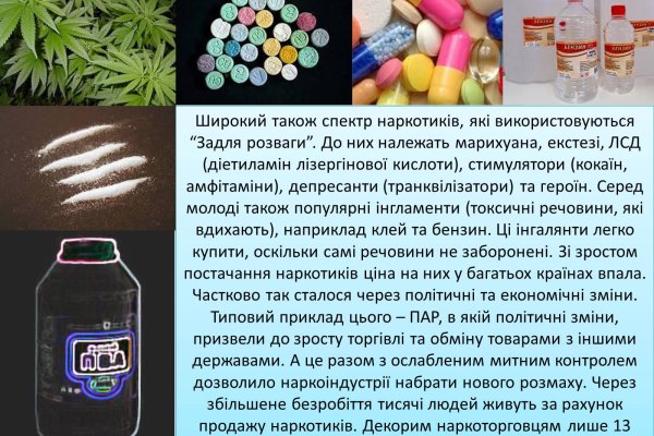 Не могу зайти в кракен