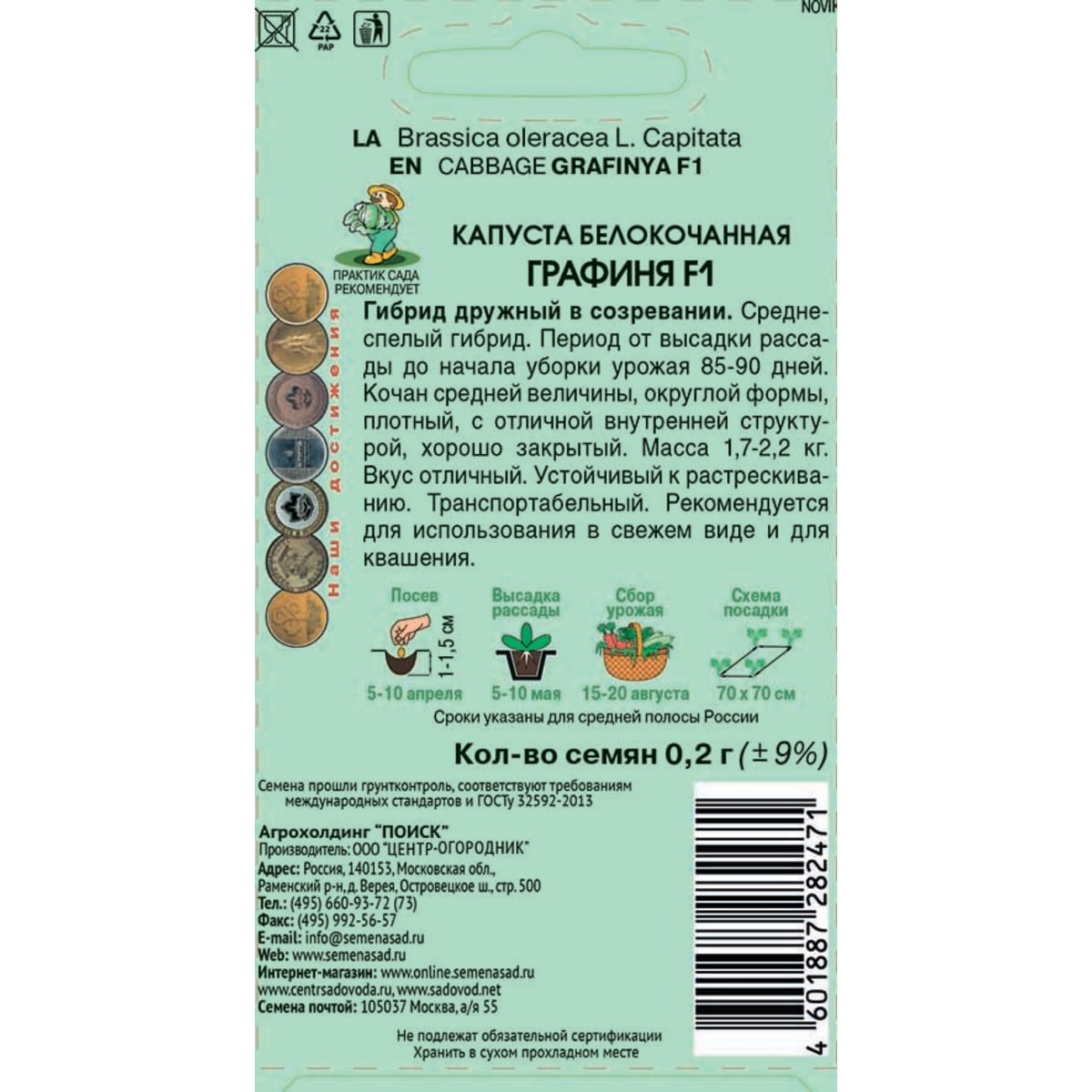 Ссылки даркнета