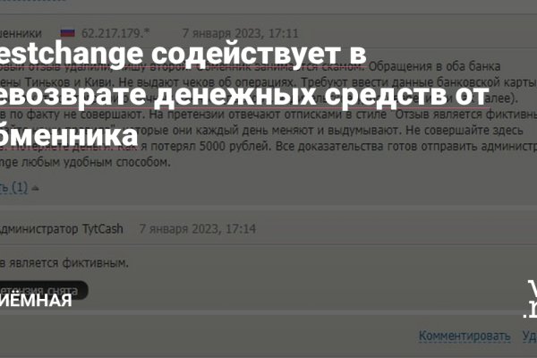 Как зайти на кракен дарк