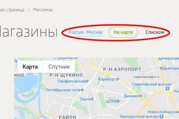 Кракен нов
