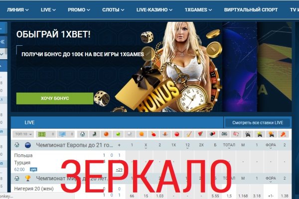 Кракен последние ссылки