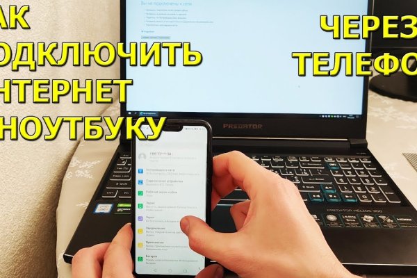 Зеркало на кракен