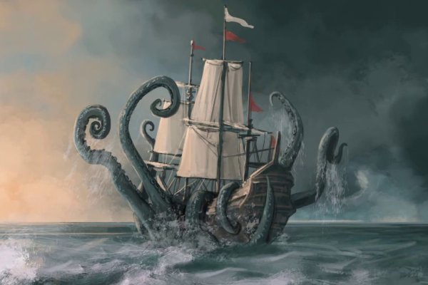 Kraken 17at