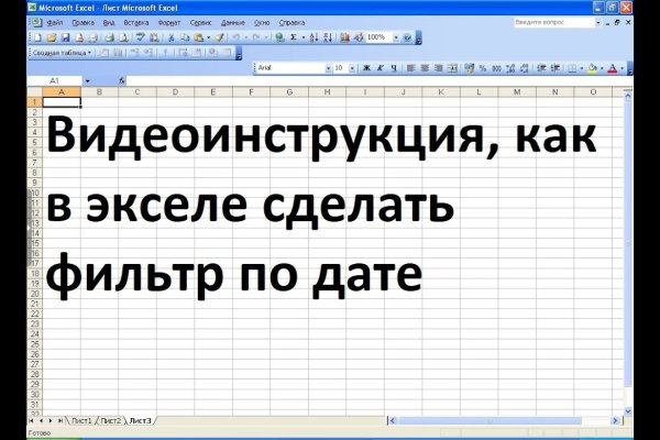 Kraken в россии