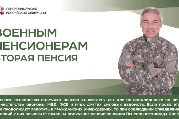 Почему не получается зайти на кракен