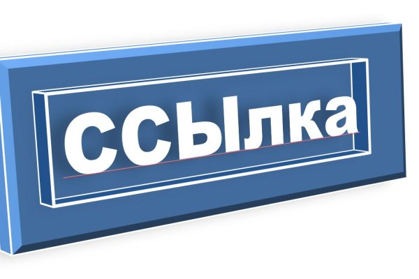 Можно ли восстановить аккаунт в кракен даркнет