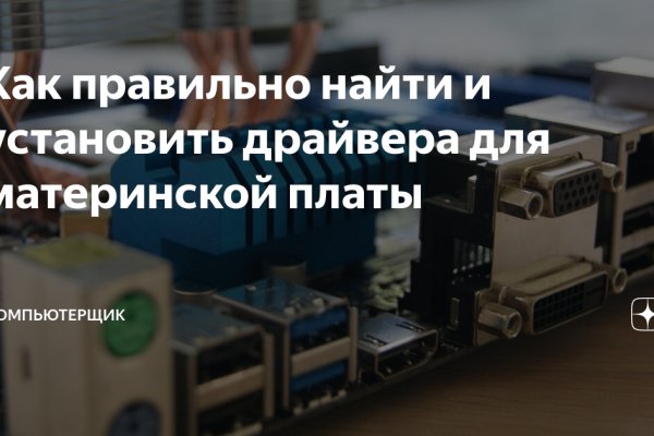 Kraken 13at сайт