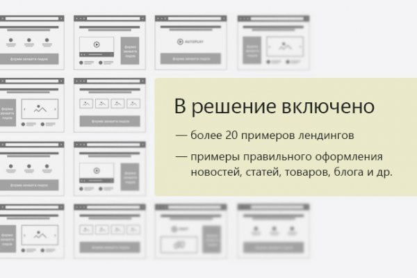 Кракен зеркало на сегодня