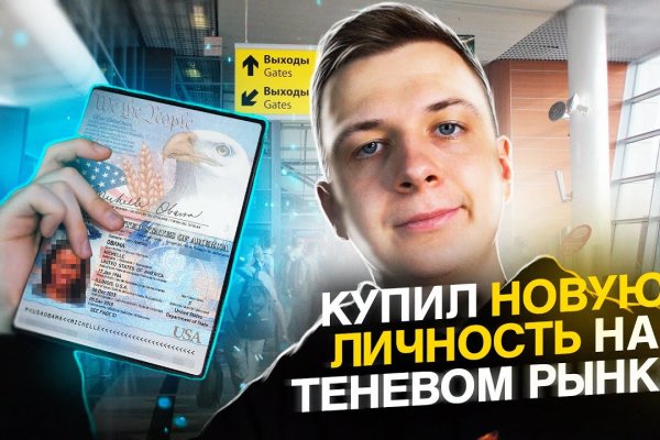 Почему не работает кракен