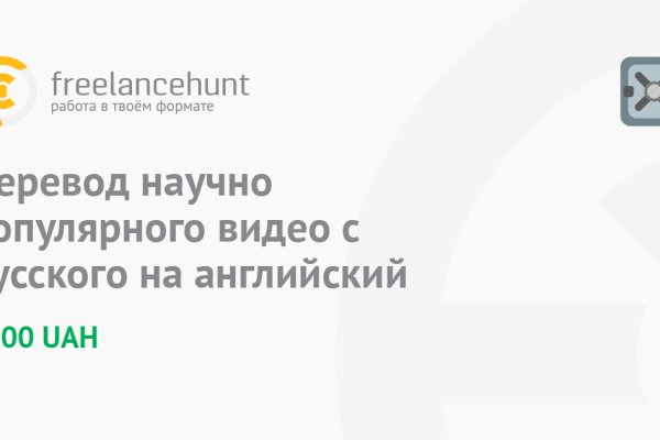Кракен рабочее на сегодня сайт