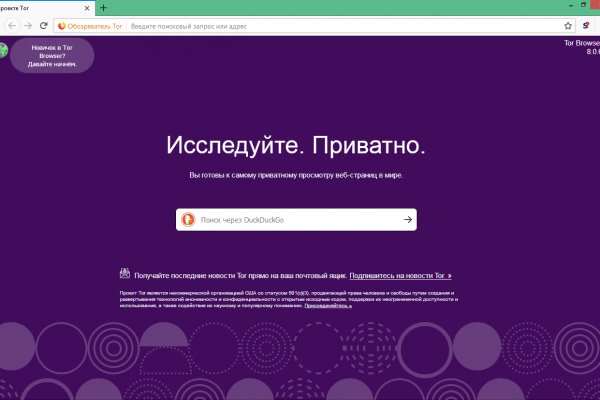 Гидра даркнет рынок