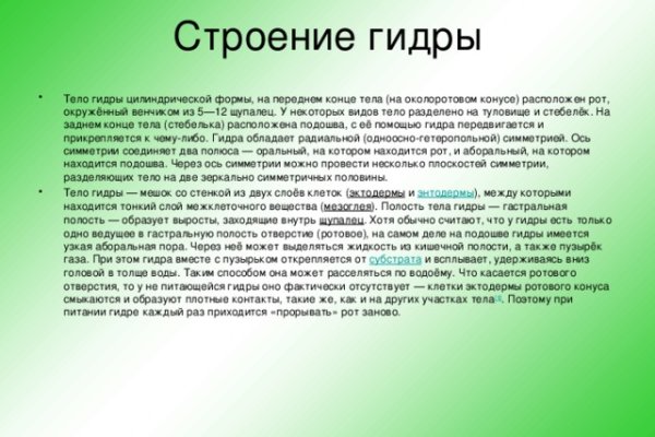 Как перейти на кракен