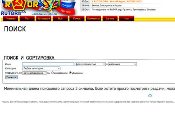 Кракен наркошоп