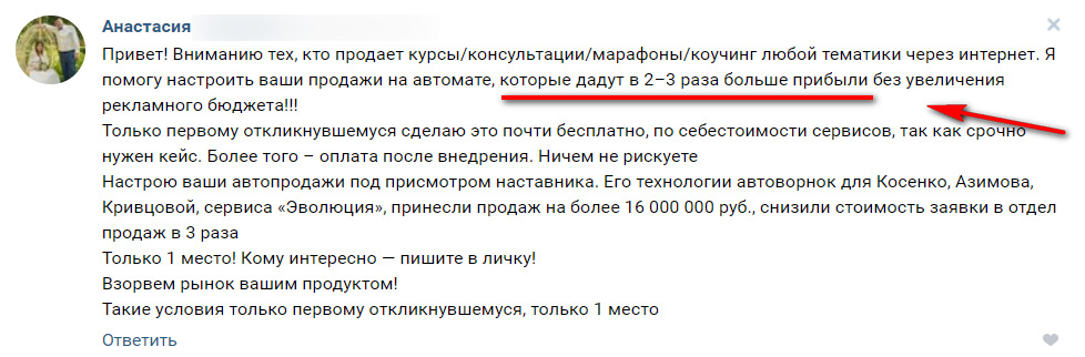 Как вернуть аккаунт на кракене
