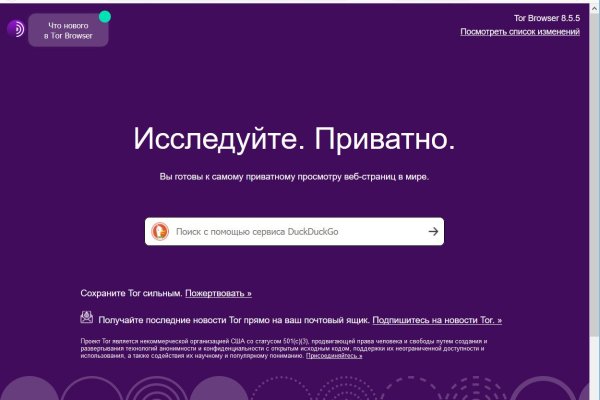 Нарко маркетплейсы