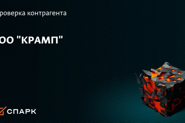Кракен 9ат