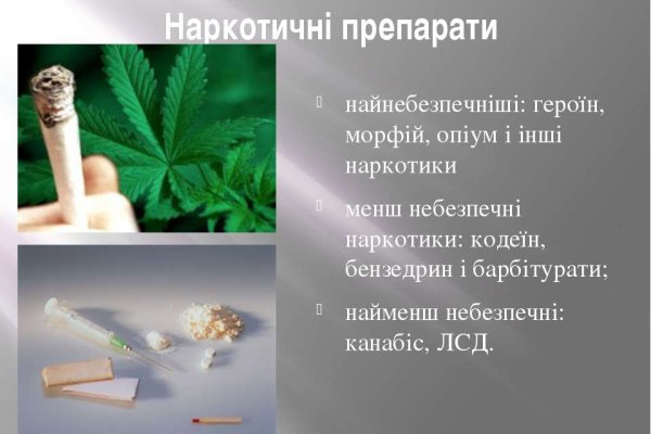 Кракен 12 сайт